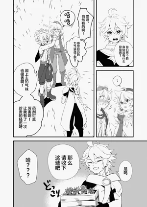 第20頁圖