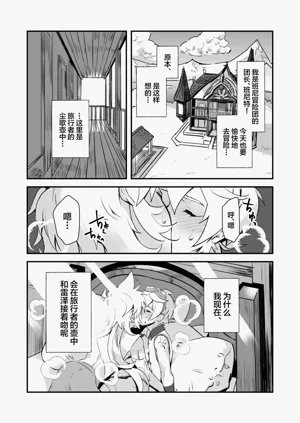 第3頁圖