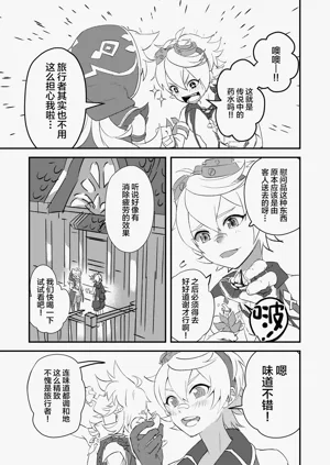 第5頁圖