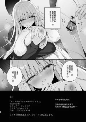 第36頁圖