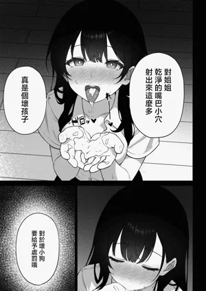 第9頁圖