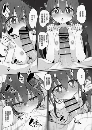 第17頁圖