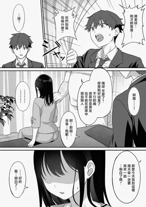 第29页图