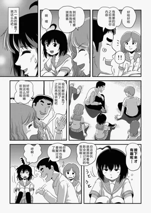 第7頁圖