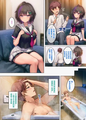 第9頁圖