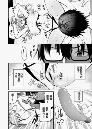 第24頁圖