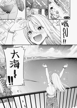 第3頁圖