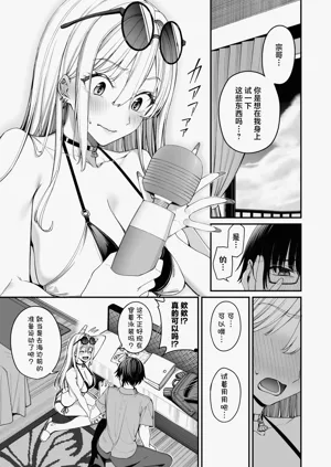 第9頁圖