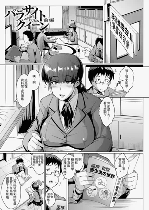 第5頁圖