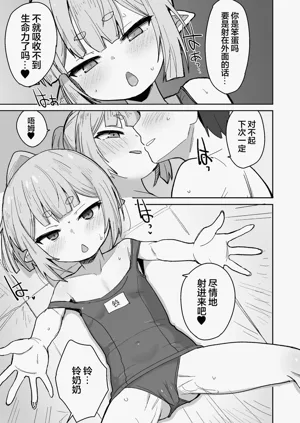 第19頁圖