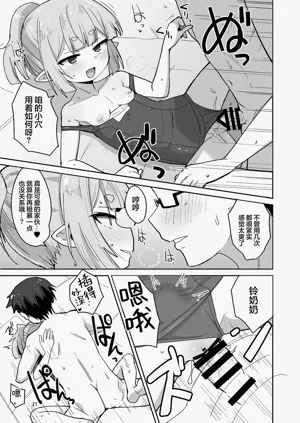 第21頁圖