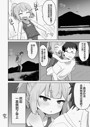 第24頁圖