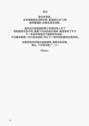 第25頁圖