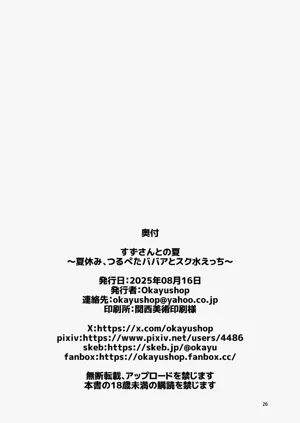 第26頁圖