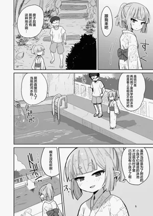 第6頁圖