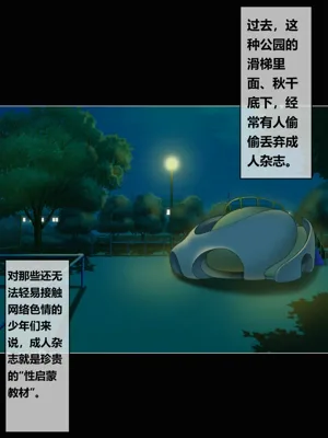 第20頁圖