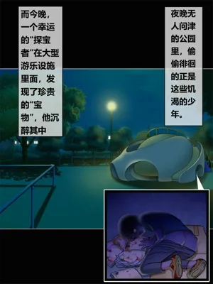 第22頁圖