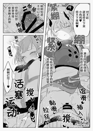 第2页图