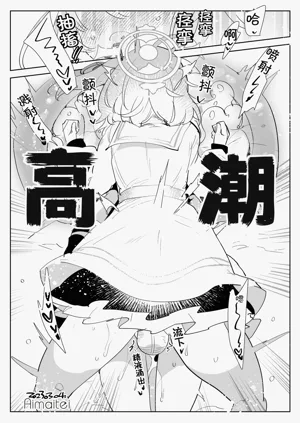 第3页图
