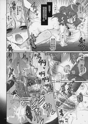 第17页图