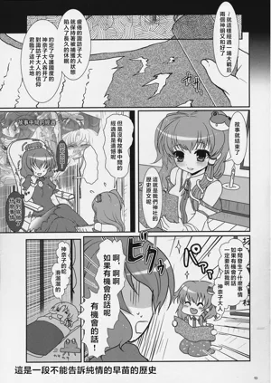 第18页图