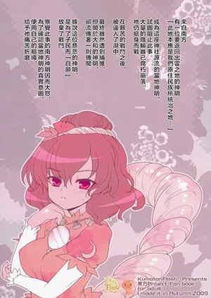 第26页图