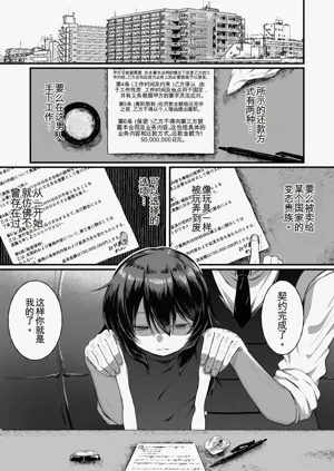 第10页图