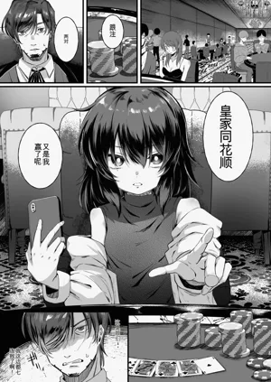 第3页图