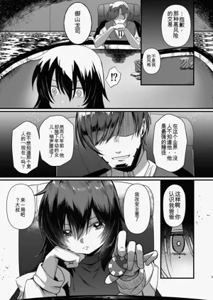 第5页图