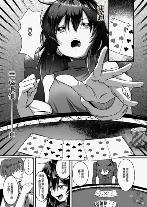 第7页图