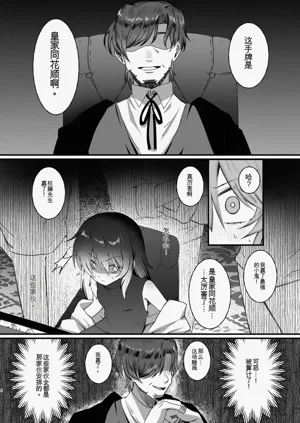 第8页图
