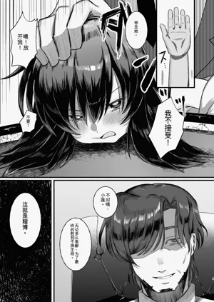 第9页图