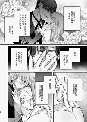 第25頁圖