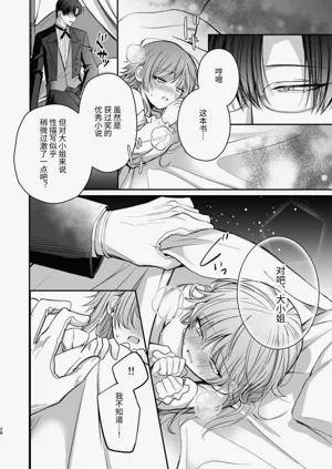 第29頁圖