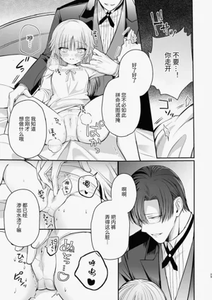 第30頁圖