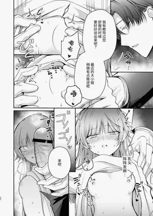 第33頁圖