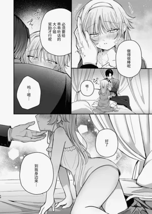 第59頁圖