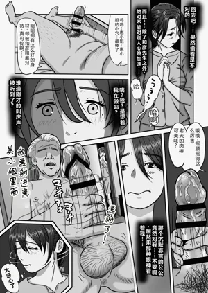 第10頁圖