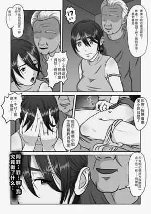 第19頁圖