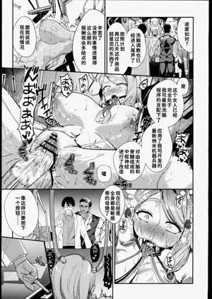 第12頁圖