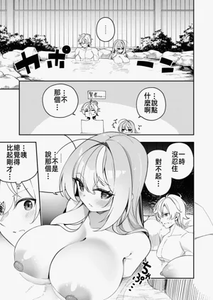 第19頁圖