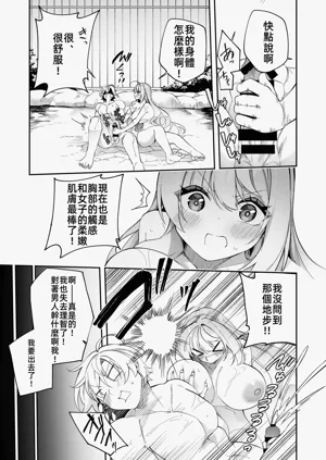 第21頁圖