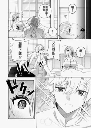 第32頁圖
