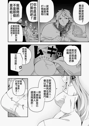 第36頁圖