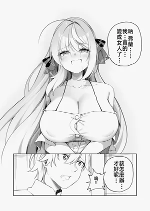第38頁圖