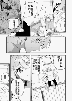 第39頁圖