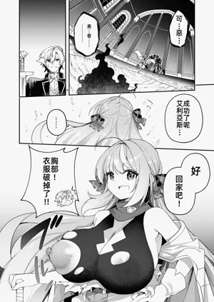 第8頁圖