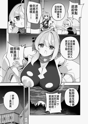 第9頁圖