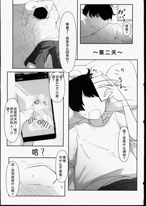 第26页图