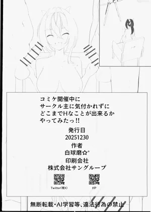 第27页图